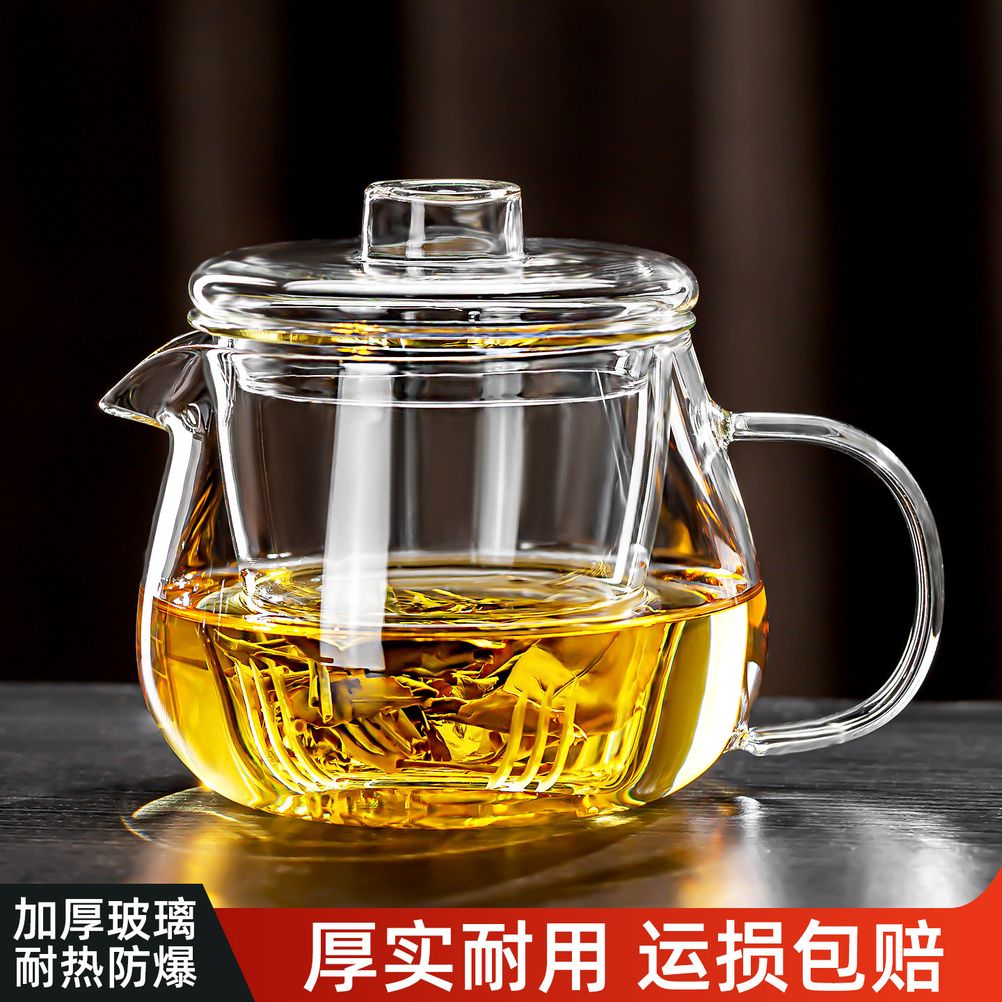 玻璃茶壶泡茶家用加厚耐高温泡茶壶新款办公室茶水分离过滤养生壶
