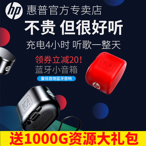 HIFI音质★多功能重低音★无线蓝牙5.0★FM