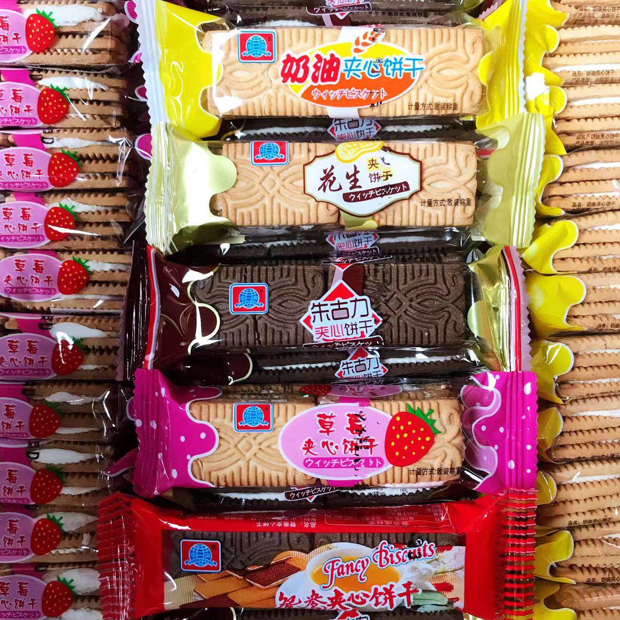 鸳鸯夹心饼干儿时怀旧80后奶油老式朱古力草莓花生小包装零食