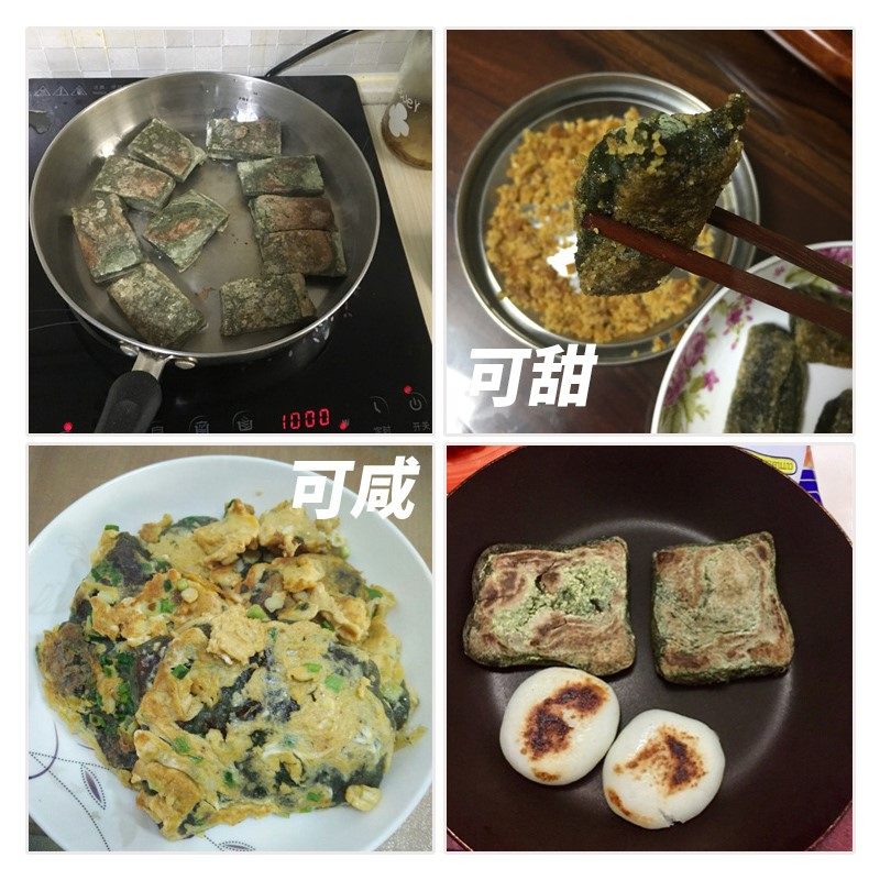 宁波特产美食 手工艾草麻糬青团青块松花青麻糍糯米糍粑 传统糕点