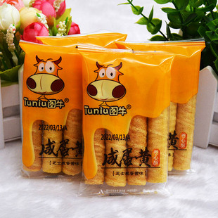 芝士咸蛋黄卷心酥蛋卷饼干 干手工老式夹心脆皮零食年货5斤整箱