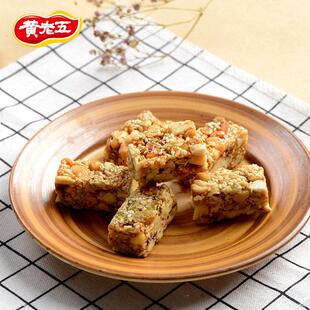 黄老五黑芝麻酥506g南瓜仁花生酥四川特产坚果零食成都旅游礼品