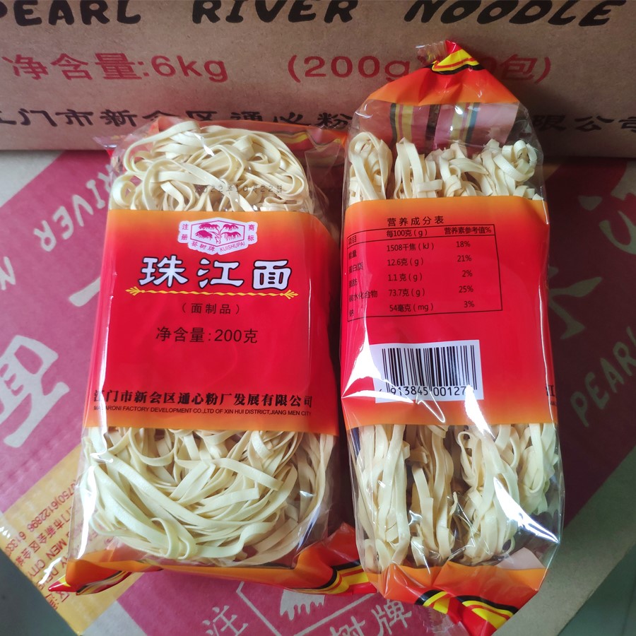 珠江面8斤整箱装 方便速食火锅面饼面条非油炸早餐面图片