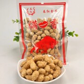 沈阳满口香花生烘炒裹衣花生儿时零食香脆8090怀旧办公室坚果