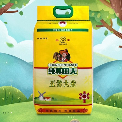 新米纯真田夫五常稻花香