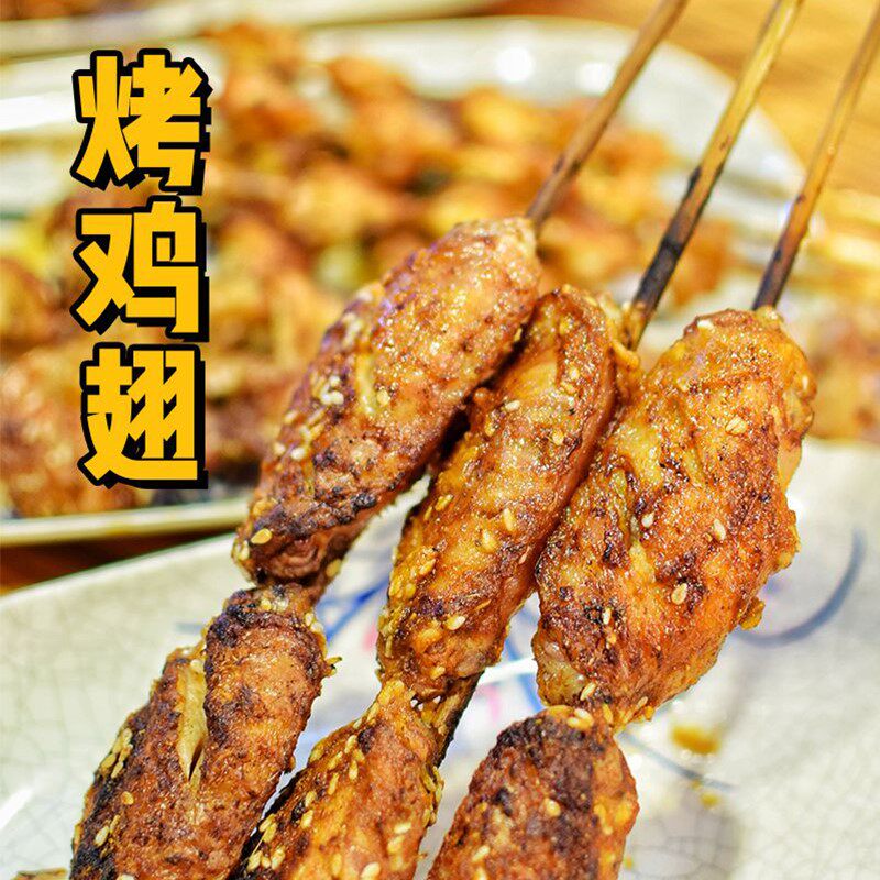 8kg河池宜州果酱烧烤烤鱼烤肉调料麻辣烫蘸酱