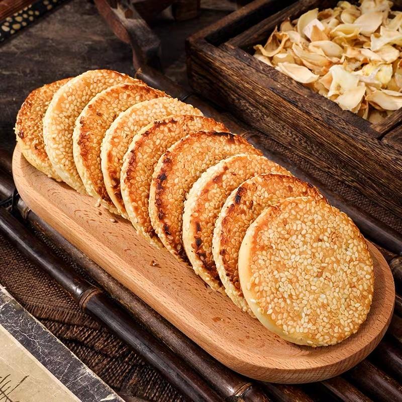 蜀都鸿成都麻饼400g四川特产椒盐味葱香味老式软香麻饼糕点零食