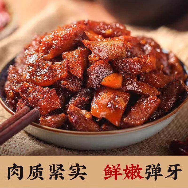 哈妹兔肉干500g四川特产解馋麻辣味兔丁零食成都小吃无骨冷吃兔肉,零食/坚果/特产,兔肉干/兔丁,淘宝优惠券,粉丝福利购,淘宝优惠卷