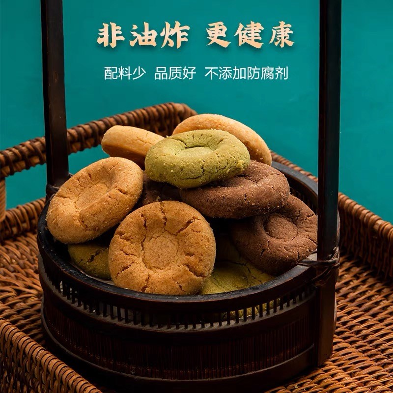 安牌桃酥乐平饼不易碎款