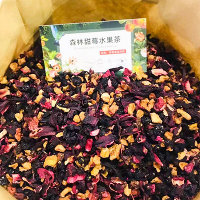 花茶【250g景区花果茶】散装玫瑰浆果茶百香果草莓蓝莓覆盆