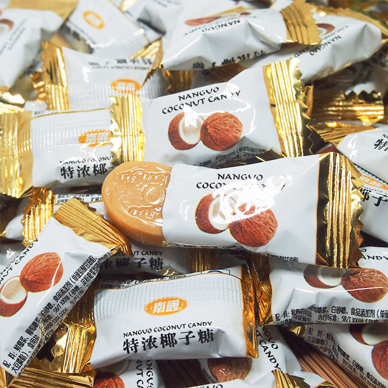 【拍2件包邮】南国特浓椰子糖500g散装婚庆喜糖椰奶海南特产三亚