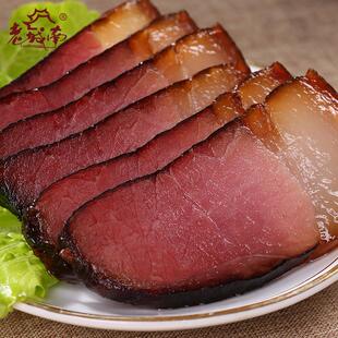 正宗老城南后山老腊肉500g*2袋成都腊肉四川特产川味老腊肉礼品