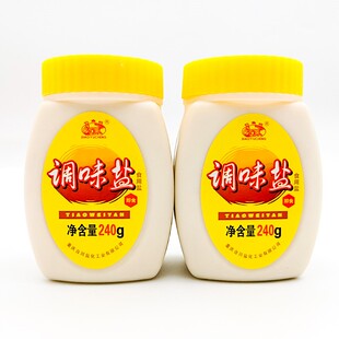 重庆合川钓鱼城调味盐240g 1瓶5瓶10瓶火锅油碟烧烤串串凉菜调味