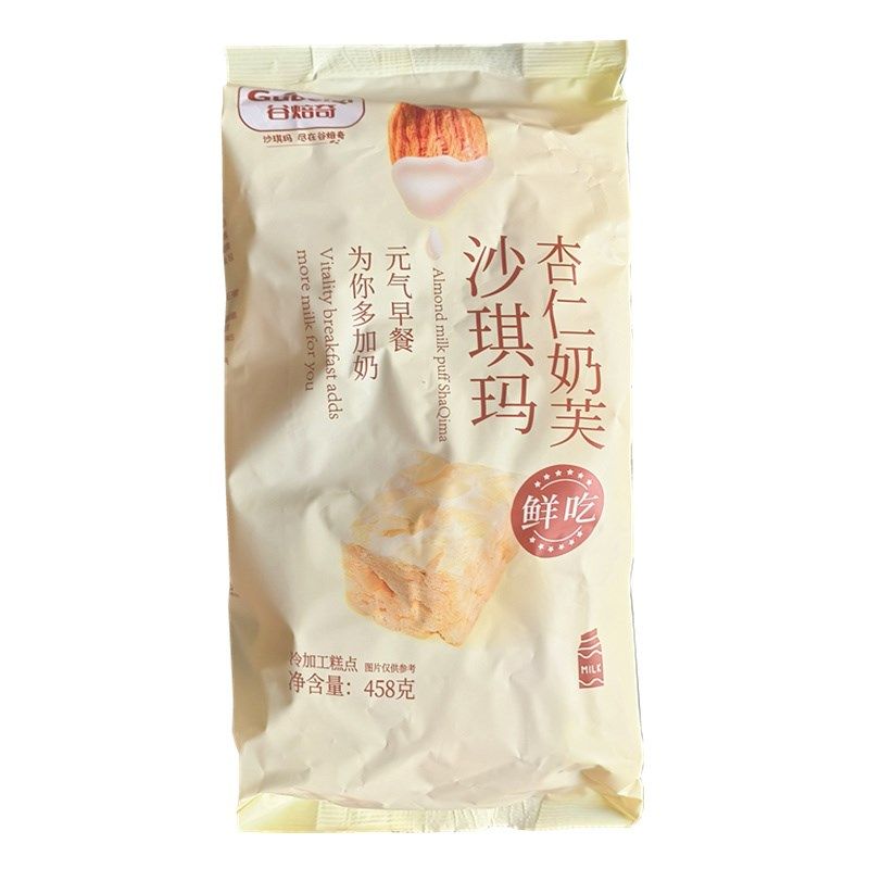 谷焙奇沙琪玛408g杏仁奶芙水果奶盖豆乳沙琪玛鲜吃早餐糕点零食,零食/坚果/特产,沙琪玛,淘宝优惠券,粉丝福利购,淘宝优惠卷