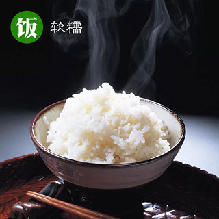 年新米江苏大米一级软糯香甜粳米10kg煮粥米饭20斤促销珍珠米