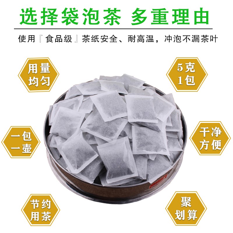 新茶500包日照绿茶小包装图片