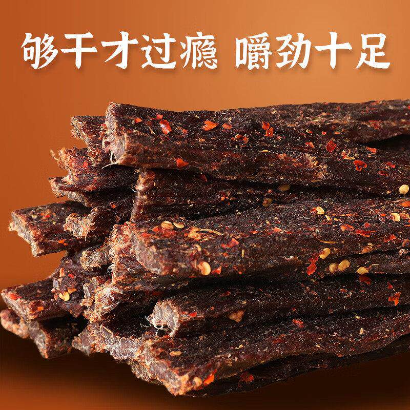 龙帮风干牛肉52g四川特产超干真手撕牛肉干香辣零食解馋小吃罐装