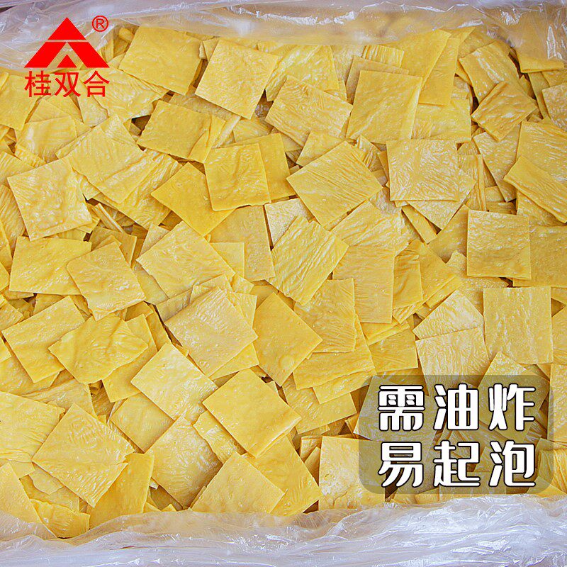 广西柳州切片腐竹螺蛳粉店专用配料整箱商用非油炸豆腐皮火锅干货
