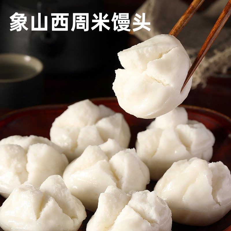 宁波象山特产西周米馒头酒酿米糕发糕开花米馒头传统手工早餐糕点,零食/坚果/特产,米糕/桂花糕/发糕,淘宝优惠券,粉丝福利购,淘宝优惠卷