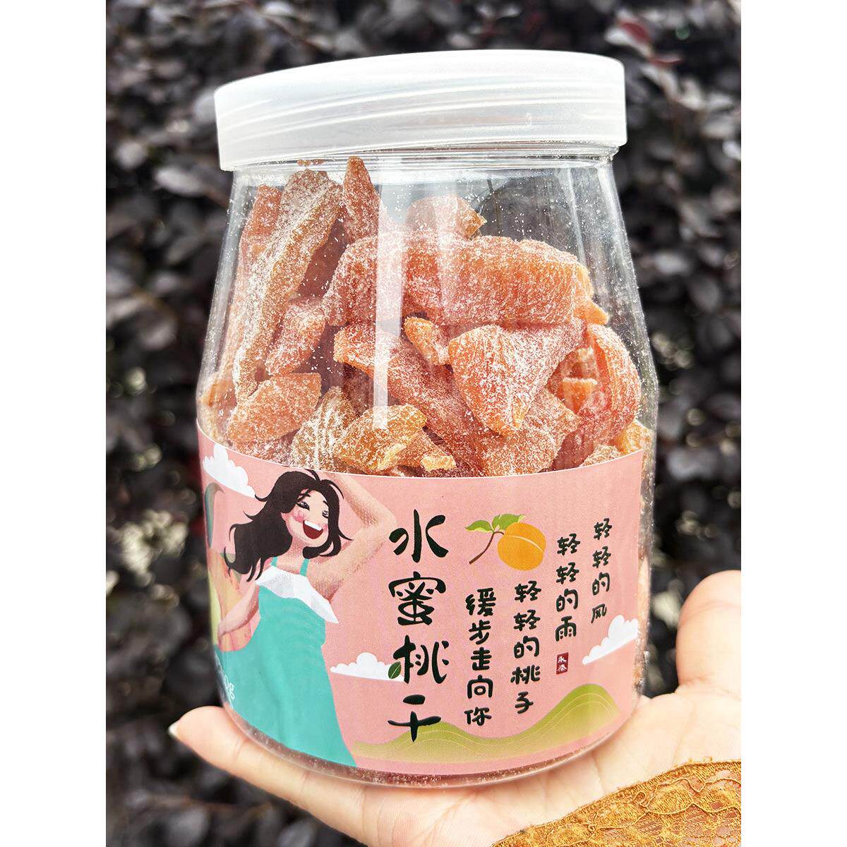 罐装水蜜桃干桃肉蜜饯果干话梅解馋小零食话梅桃子果脯