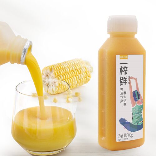 希之源一榨鲜玉米汁果汁