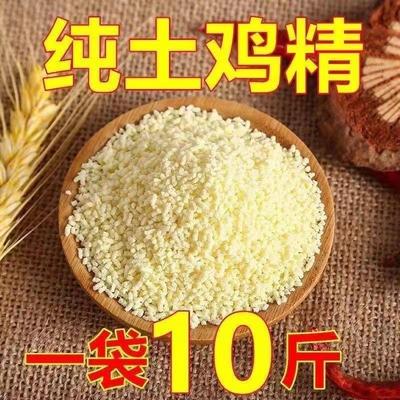 散装土鸡精10斤食堂大袋商用鸡鲜精50斤鸡粉餐饮调味料鸡精