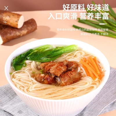 【礼盒装】麦乡铁棍山药挂面劲道原味细面条早餐方便速食365g*6包