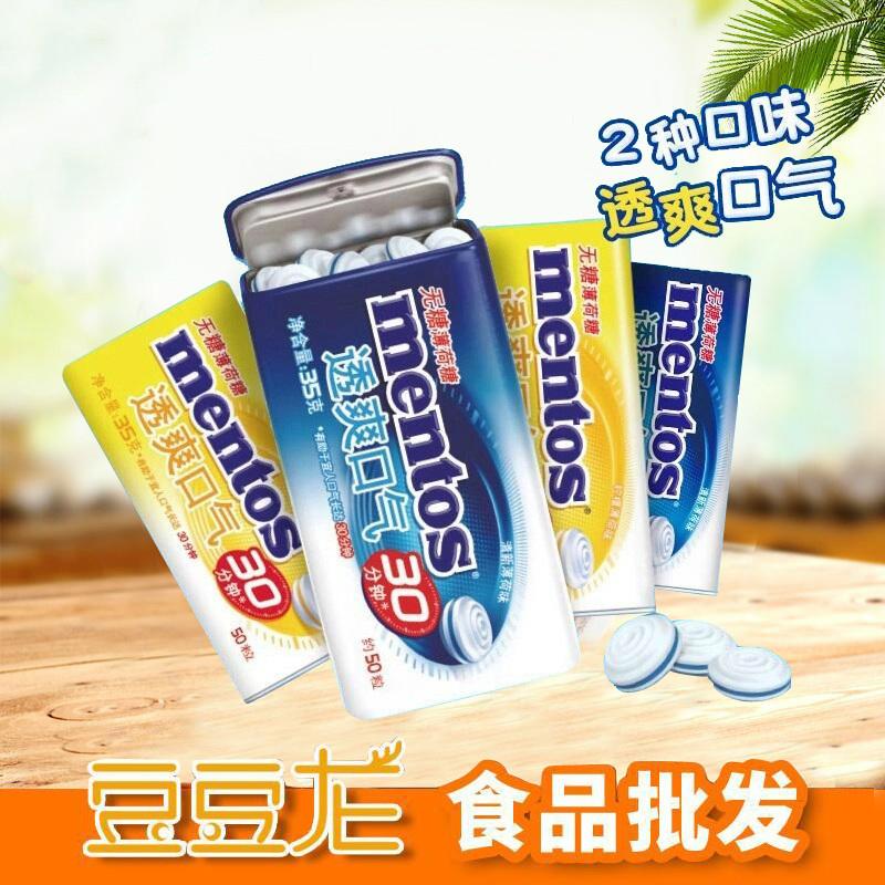 曼妥思无糖薄荷糖透爽30分钟清新薄荷柠檬35克*12盒mentos