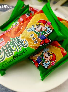 番情茄味薄饼脆干散称装