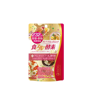 ISDG日本进口黄金酵素大餐救星232种植物果蔬水果孝素清肠排宿便