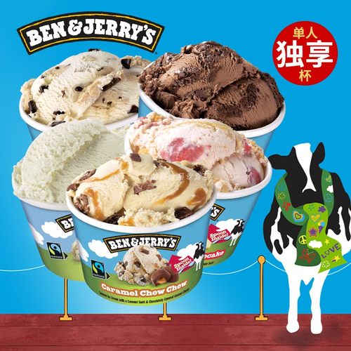 英国进口ben&jerry's冰淇淋本杰瑞曲奇面团四拼草莓冰激凌100ML