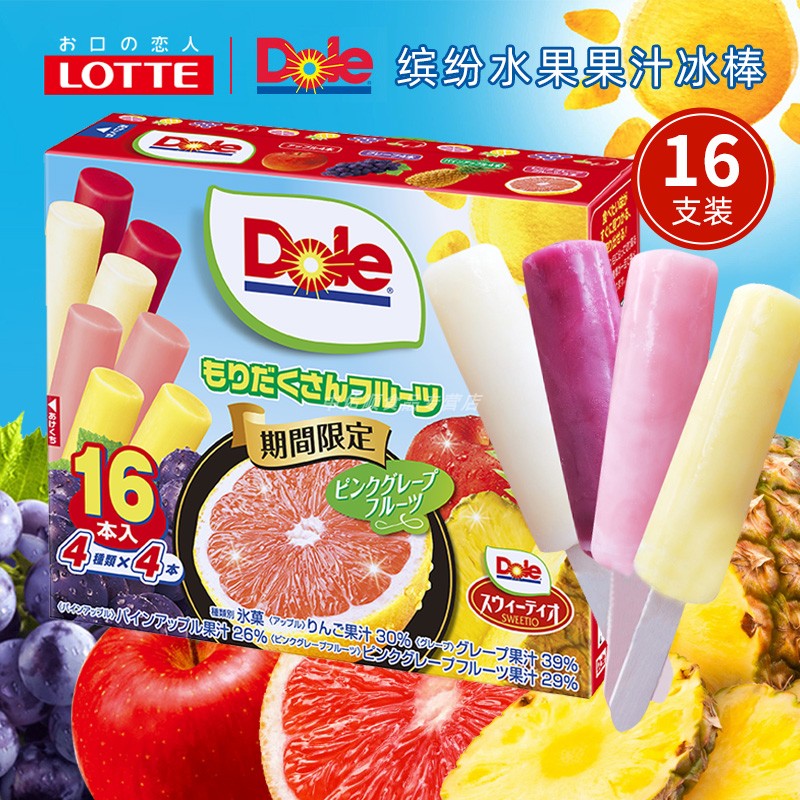 乐天Dole日本多口味水果味棒冰