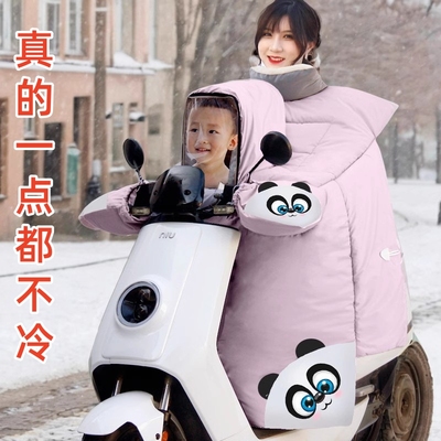 亲子电动车挡风被冬季双面防水加绒加厚保暖防寒电瓶车挡风罩儿童