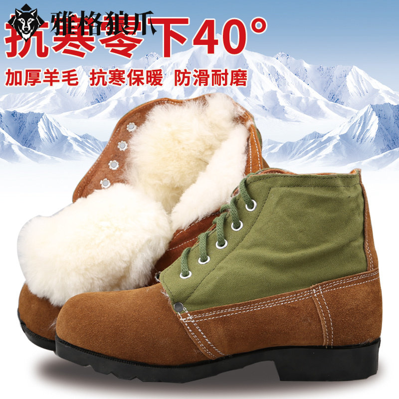 雅格狼爪老式大头鞋男士冬季真皮羊毛中老年人雪地靴加厚保暖棉靴