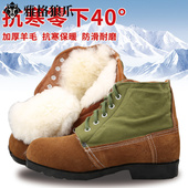 雅格狼爪老式 真皮羊毛中老年人雪地靴加厚保暖棉靴 冬季 大头鞋 男士