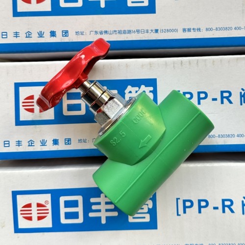 佛山日丰闸阀截止阀
