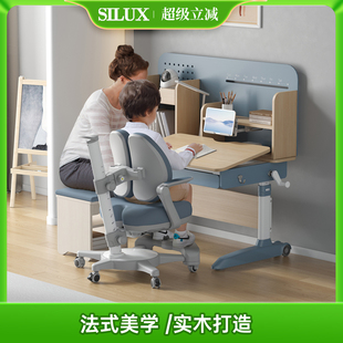 思鹿儿童学习写字桌家用可升降课桌椅小学生孩子实木儿童书桌套装