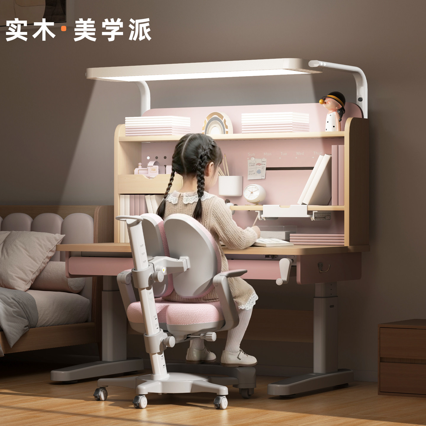 法国silux思鹿2026新款儿童实木学习书桌椅套装可升降小学生女孩