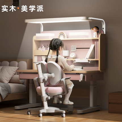 法国silux思鹿2026新款儿童实木学习书桌椅套装可升降小学生女孩