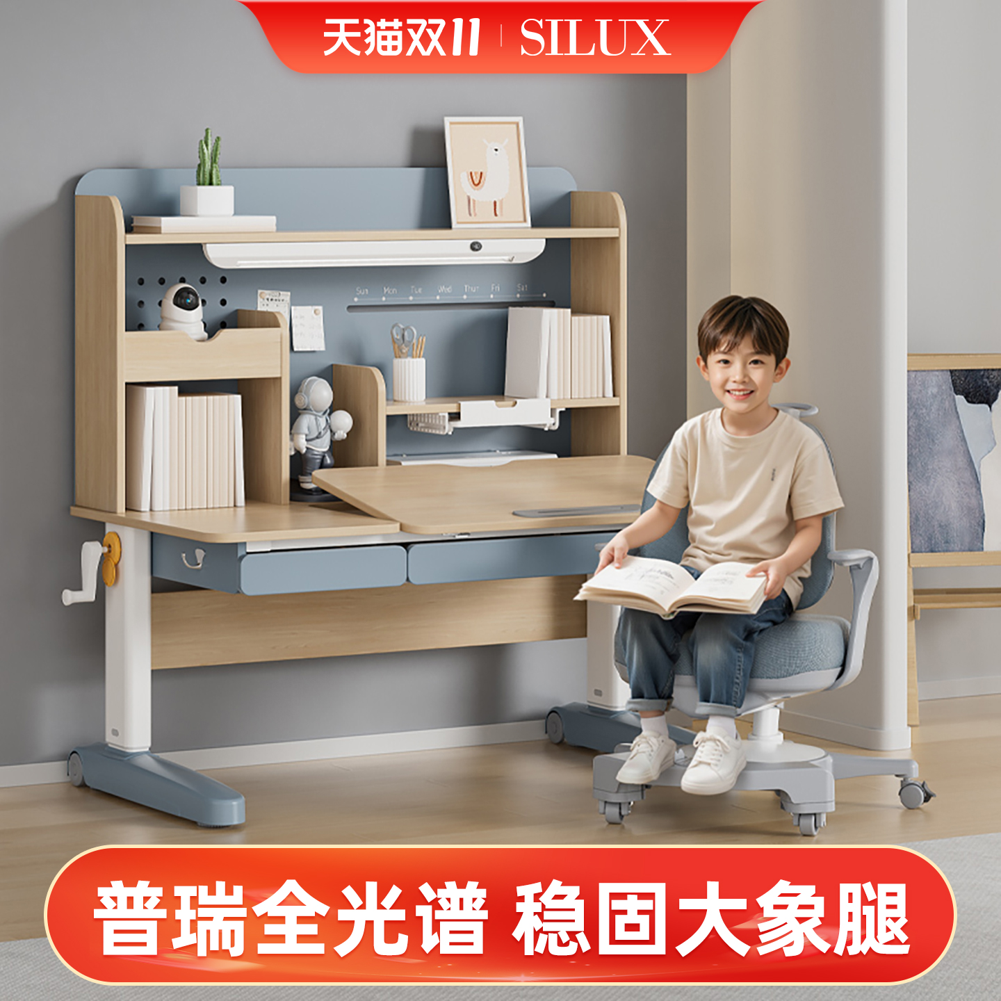 法国写字桌思鹿实木可升降小户型