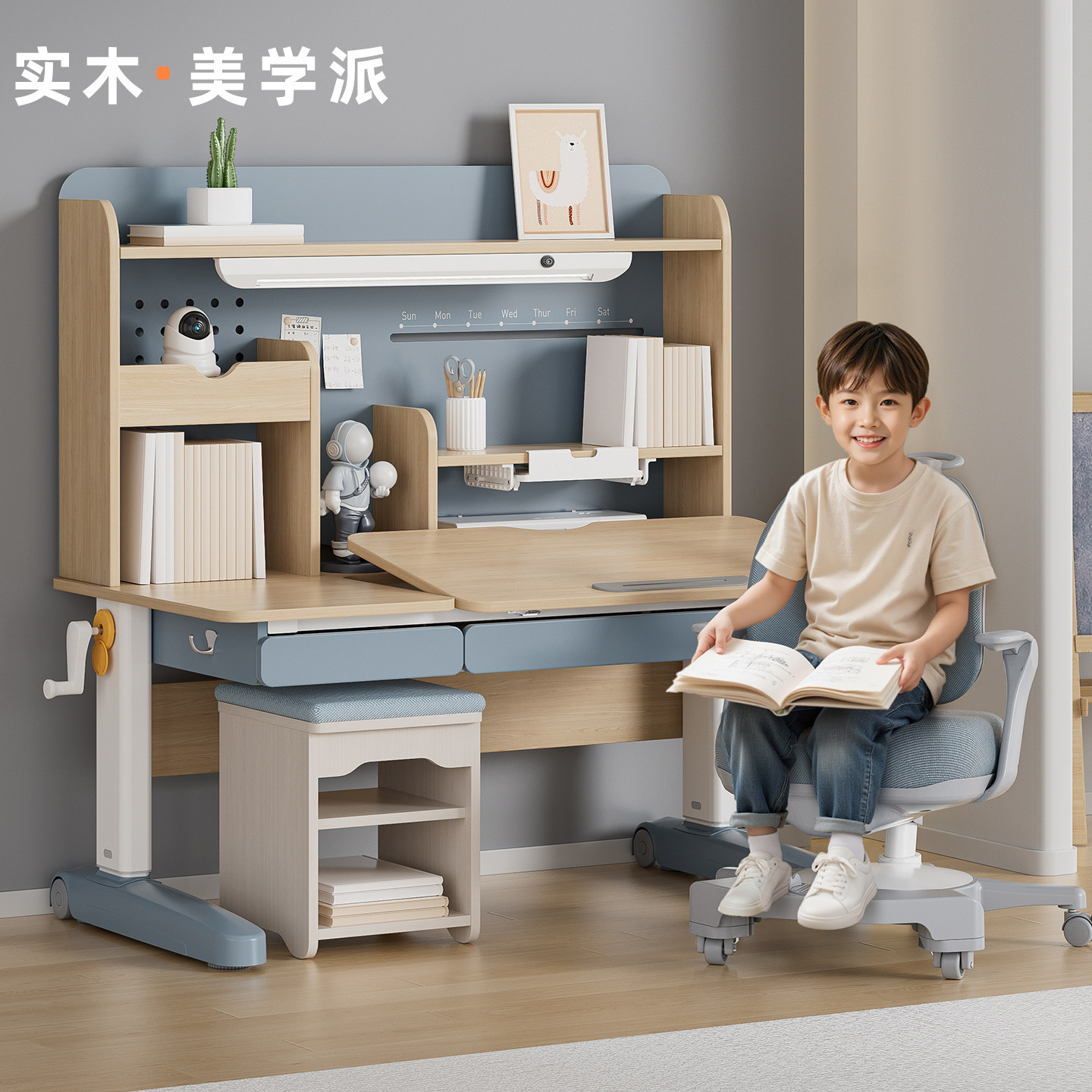 法国silux思鹿儿童学习书桌家用小户型学生实木可升降课桌椅套装,住宅家具,儿童学习桌,淘宝优惠券,粉丝福利购,淘宝优惠卷