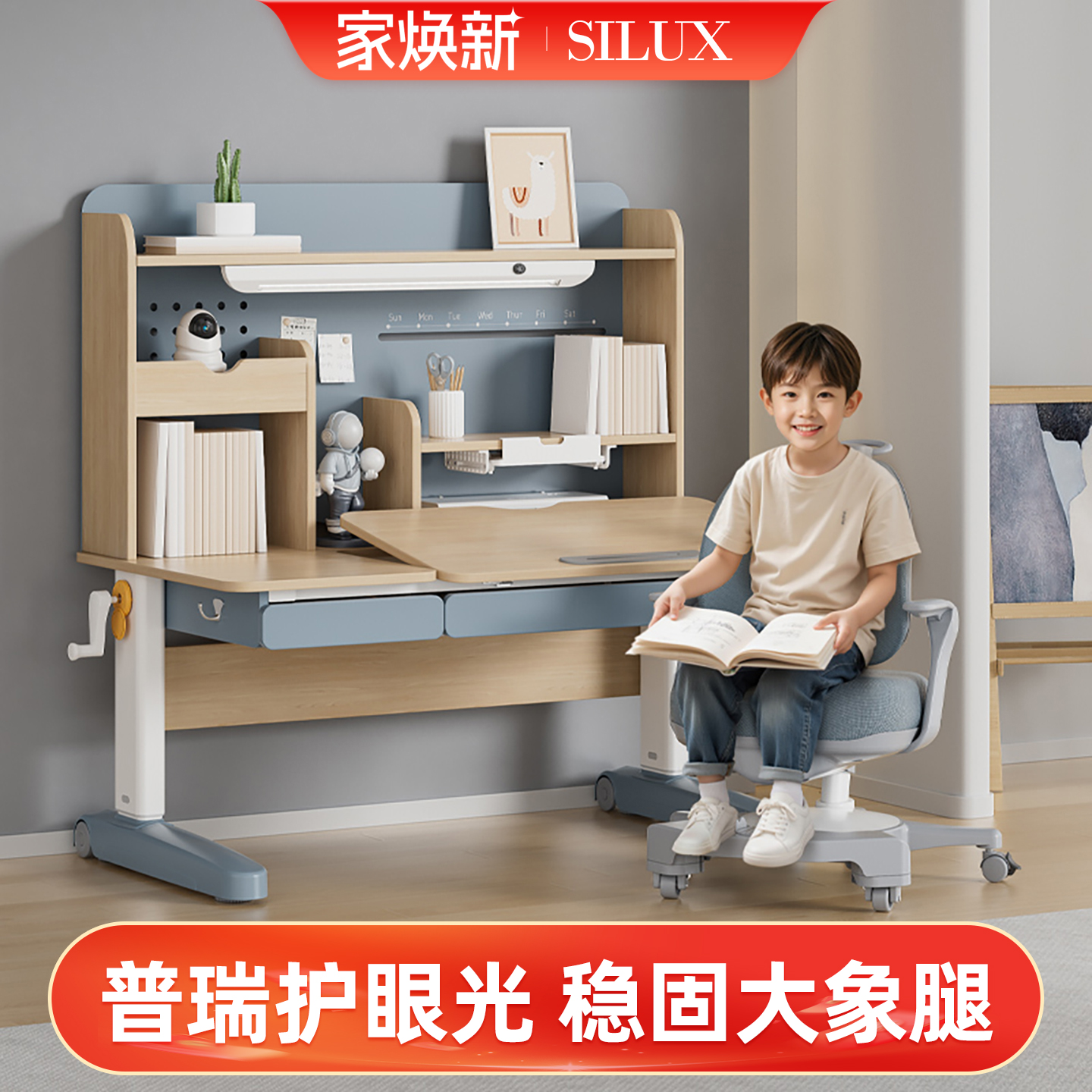 法国写字桌思鹿实木可升降小户型