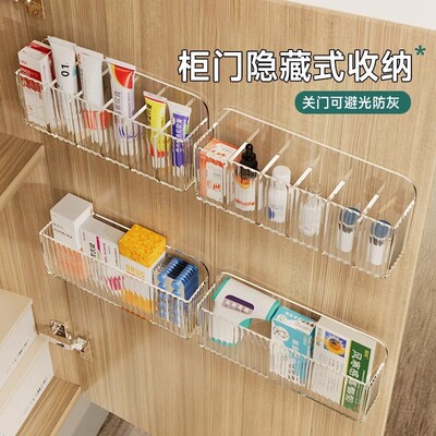 药膏收纳盒壁挂墙小乳膏管状药物整理神器柜门内侧分格药品置物架