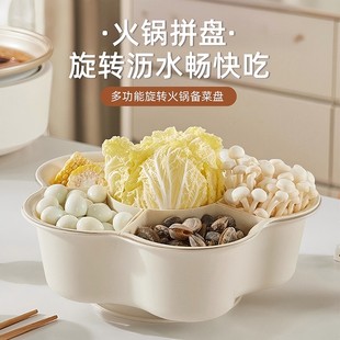 火锅盘菜盘分格蔬菜拼盘沥水篮创意餐具盘子家用厨房食材配菜盘