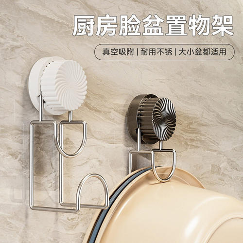 吸盘铁艺脸盆挂钩浴室卫生间脸盆