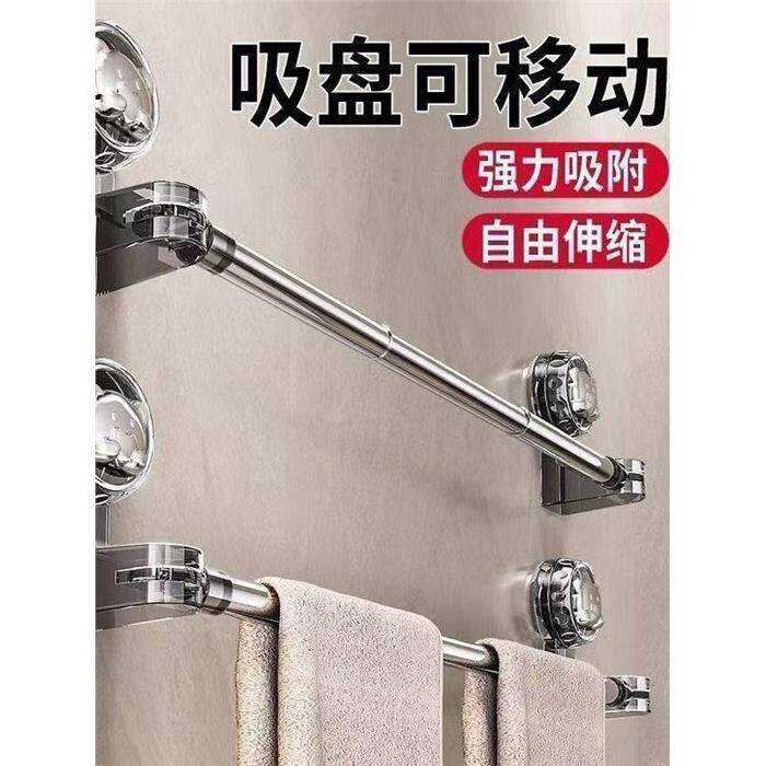 吸盘免打孔伸缩毛巾架无