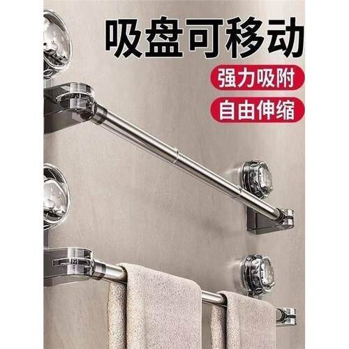 吸盘免打孔伸缩毛巾架无