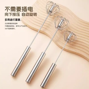 不锈钢半自动打蛋器手持按压家用手动鸡蛋搅拌器烘焙专用神器