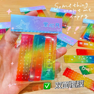 称心如意尺掌心尺糖果色m5手账本迷你多功能刻度尺透明波浪直尺子