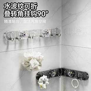 吸盘转角联排挂钩浴室厨房多场景使用隐藏挂钩可折叠排挂钩免打孔